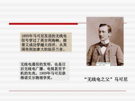 电是哪个国家发明