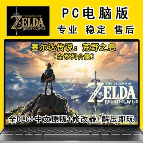 ns港区dlc怎么买