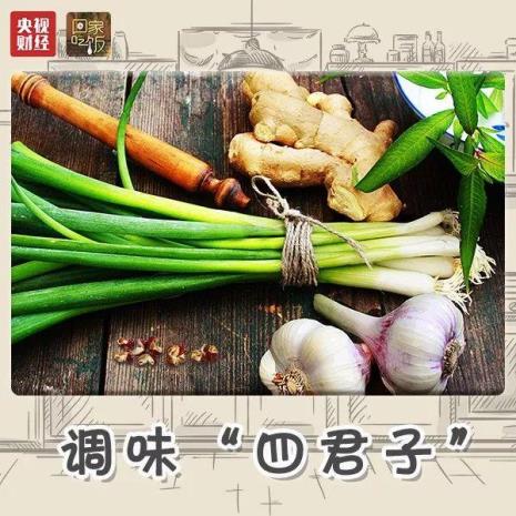 葱姜蒜属于什么类别