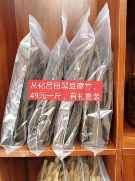从化特产必买清单