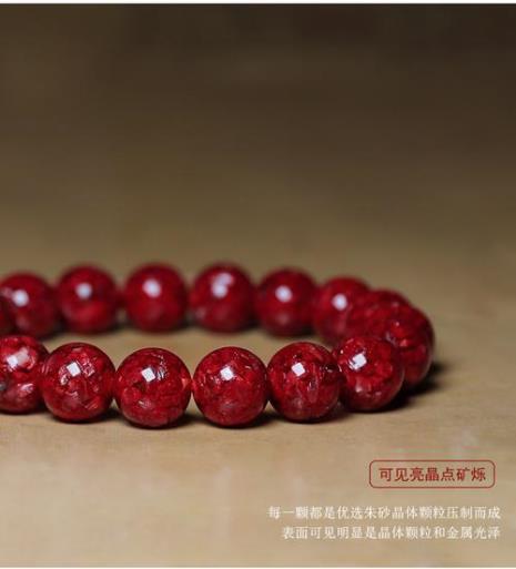 朱砂手链的孔洞周围会掉色吗