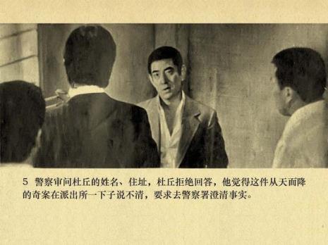 杜丘经典电影全集
