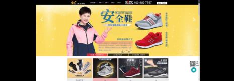 为什么足力健牌子没有了