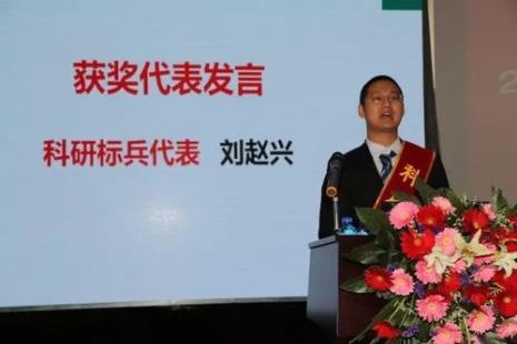 刘赵是复姓吗