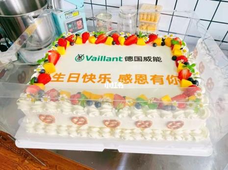 16寸长方形蛋糕尺寸表
