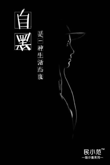 胡天葵扮演者