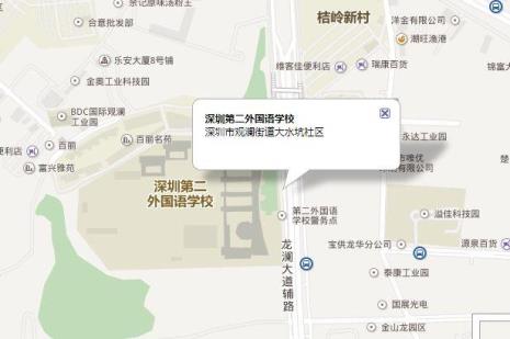 深圳中学具体地点在哪里
