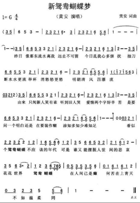 有求字的歌