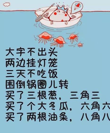 梧州童谣有哪些