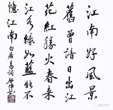 载将离恨过江南的含义是什么