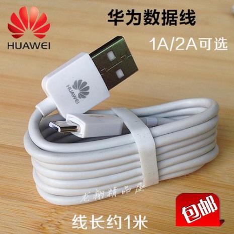 华为原装线突然不能快充了