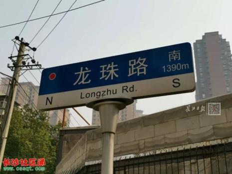 各路是什么意思