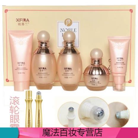 后黄色套盒适合什么皮肤