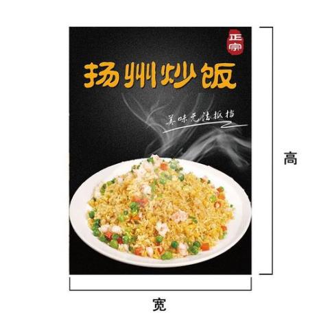 扬州炒饭与蛋炒饭的区别是什么