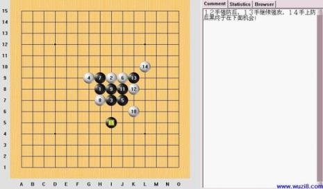 五子棋剑阵详解