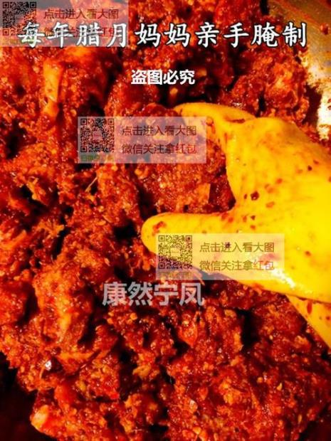 云南大理猪肝渣的做法
