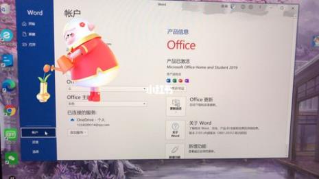 其他电脑装office必须花钱吗