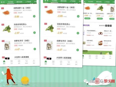 朴朴超市送货是送到家门口的吗