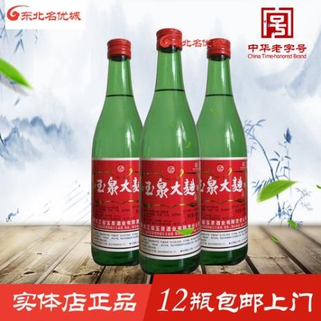 东北把白酒叫什么