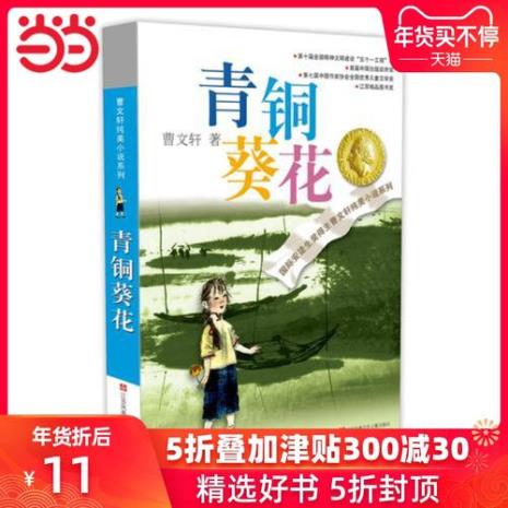 为什么当当网发货速度这么慢