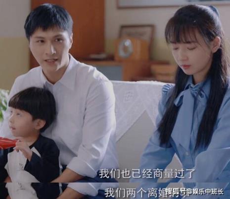 亲爱的爸妈林雪怀的是谁的孩子