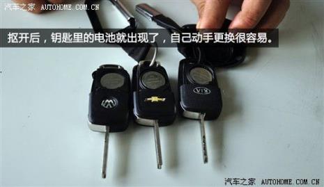 汽车钥匙丢了怎么换