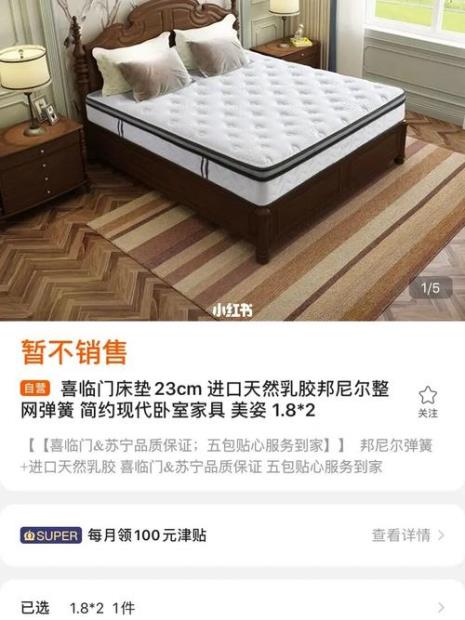 喜临门旧床垫怎么处理