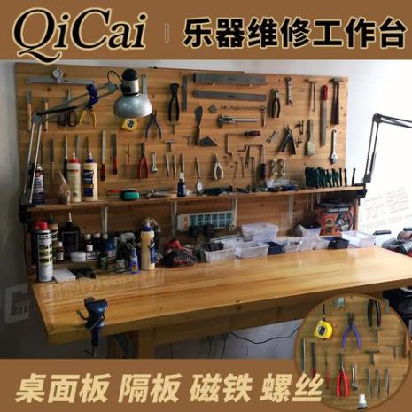 上海哪里有乐器维修店