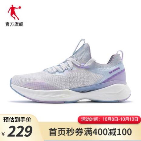 乔丹风行11和氢速2.0