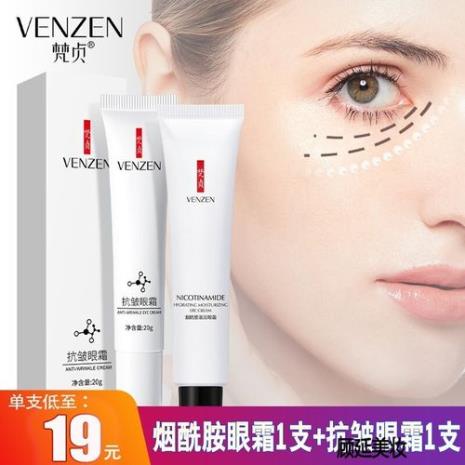 veze梵贞是正规牌子吗