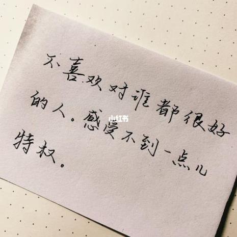 眼里无光心中无爱什么意思