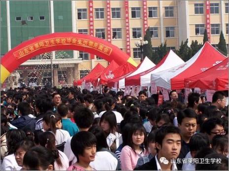 莱阳卫校3十2男护理好就业吗