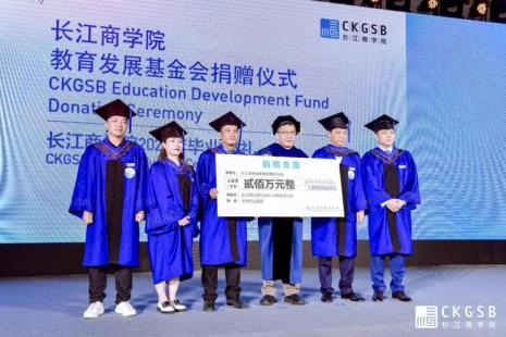 长江商学院是不是正规大学