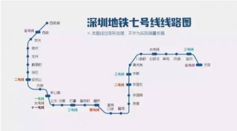 龙华地铁站是什么时候开通的