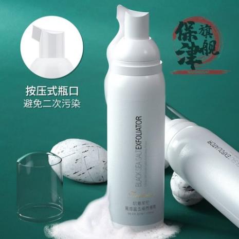 欧嘉莱尼洗面奶成分表分析
