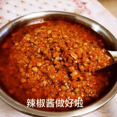 红萝卜辣椒酱的做法