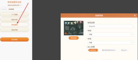 101教育ppt录课声音太小怎么办