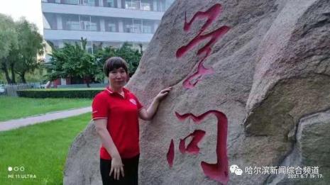东师附中和哈三中哪个好