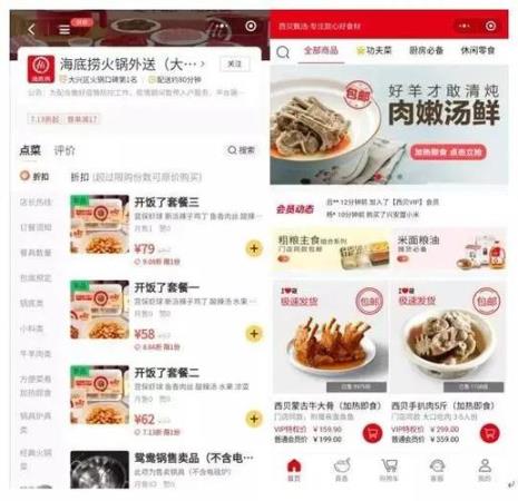 汇光餐饮靠谱吗