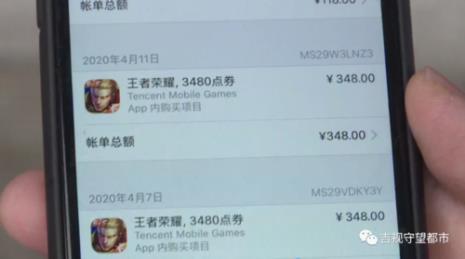 苹果充值的钱还能退回来吗