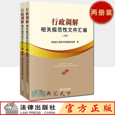 法律由什么部门颁发件