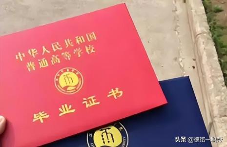 中专升大专和职高升大专的区别