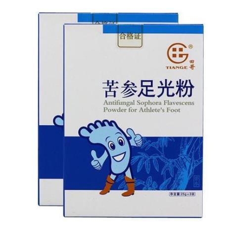 儿童可以用足光粉吗