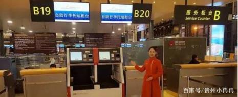 值机是什么意思