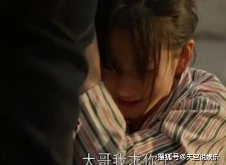 乔四美下跪是哪一集