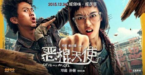 天使变成石头的电影