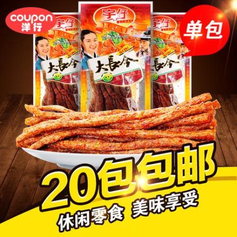 大长今辣条为什么不卖了
