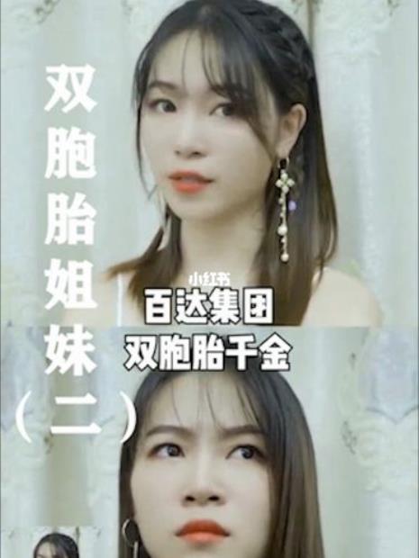 姐姐对妹妹是啥感情