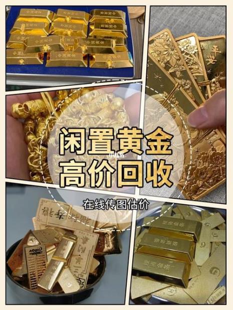 找黄金去哪找