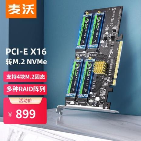 pciex16是什么卡槽